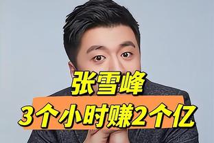 ?高歌猛进！阿隆索率勒沃库森21战19胜2平，狂轰68球丢16球