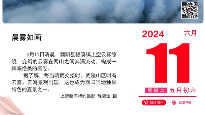 严于律己！广州龙狮后卫田宇恒赛后留在场内加练脚步