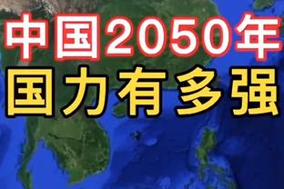 媒体人：场上场下亚泰都很“客气”，有俩“前大腿”反而拉胯