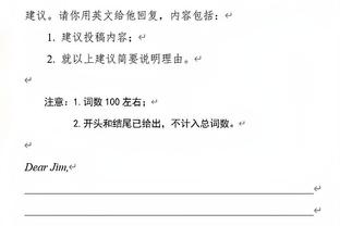 都体：拉比奥特肋骨仍然疼痛，目标下周出战弗洛西诺内