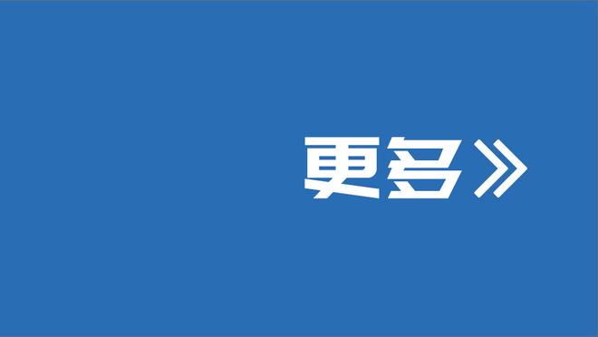 库里再献绝杀 小佩顿：有库里 你永远不用担心