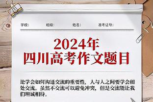 曼联本赛季英超已输9场，是穆帅执教切尔西前3赛季输球数总和