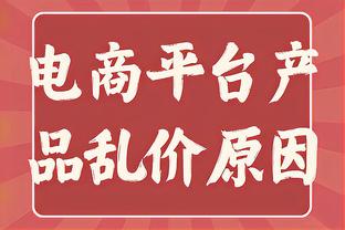 半场实时：克罗地亚1-0亚美尼亚头名出线，威尔士1-0土耳其进附加赛