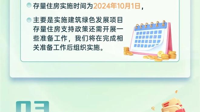 居勒尔社媒晒照：这将是我随这支最佳球队无数次夺冠中的第一次